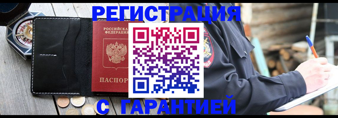 пропишу в квартире в Ковдоре