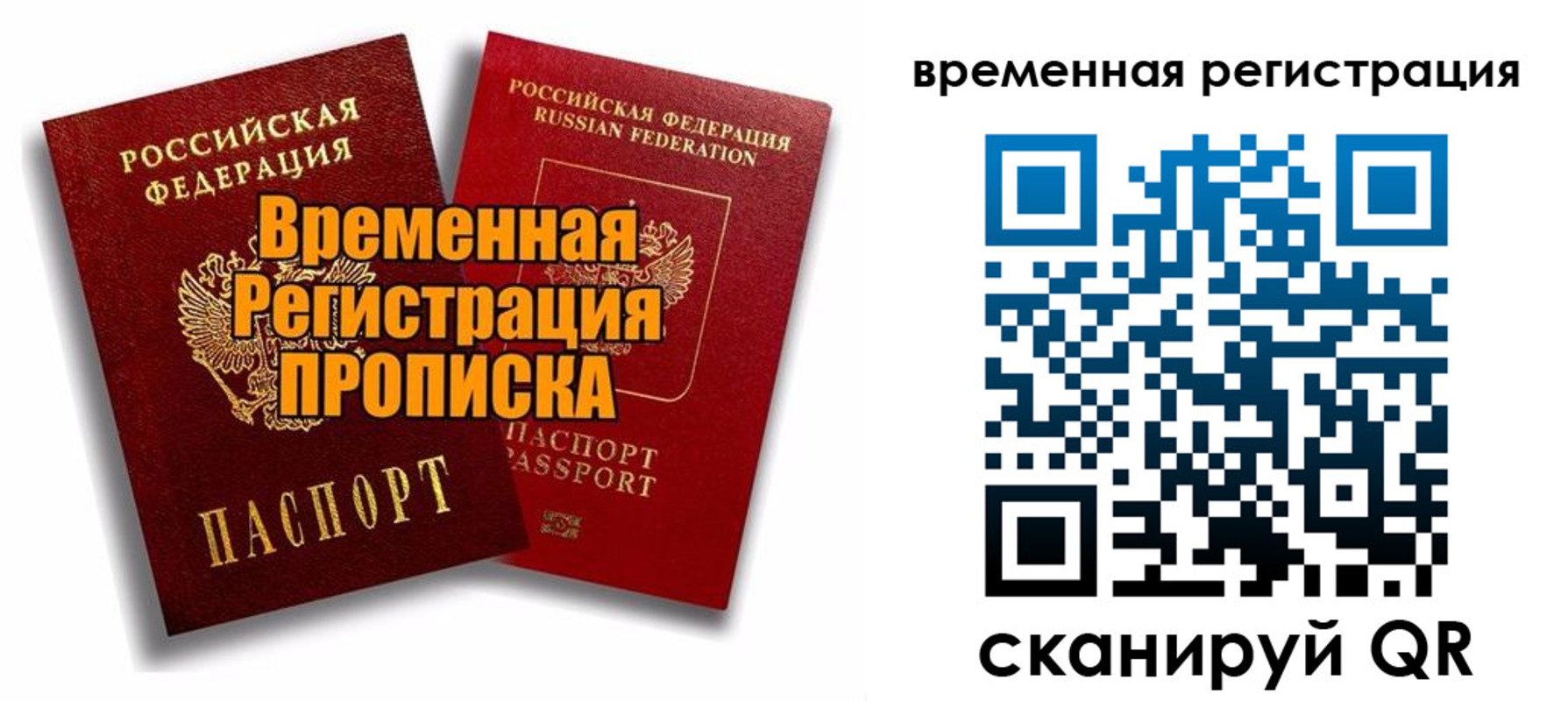 регистрация для дет. сада в Ковдоре