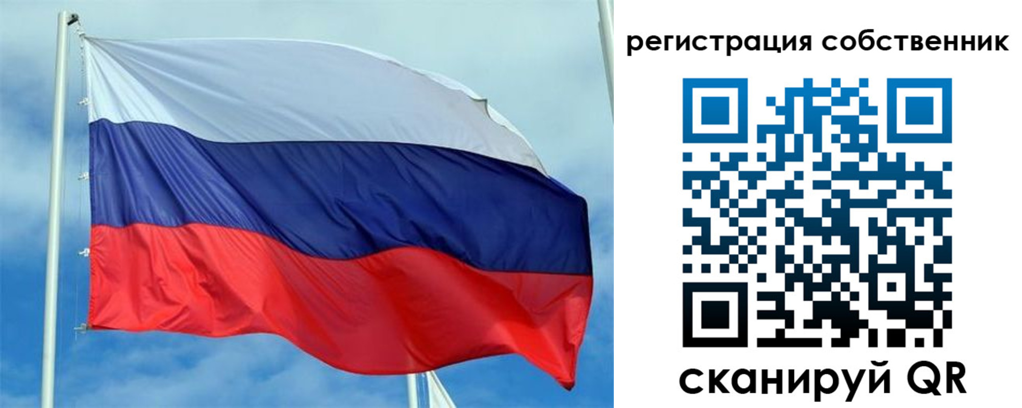 временная регистрация недорого в Ковдоре