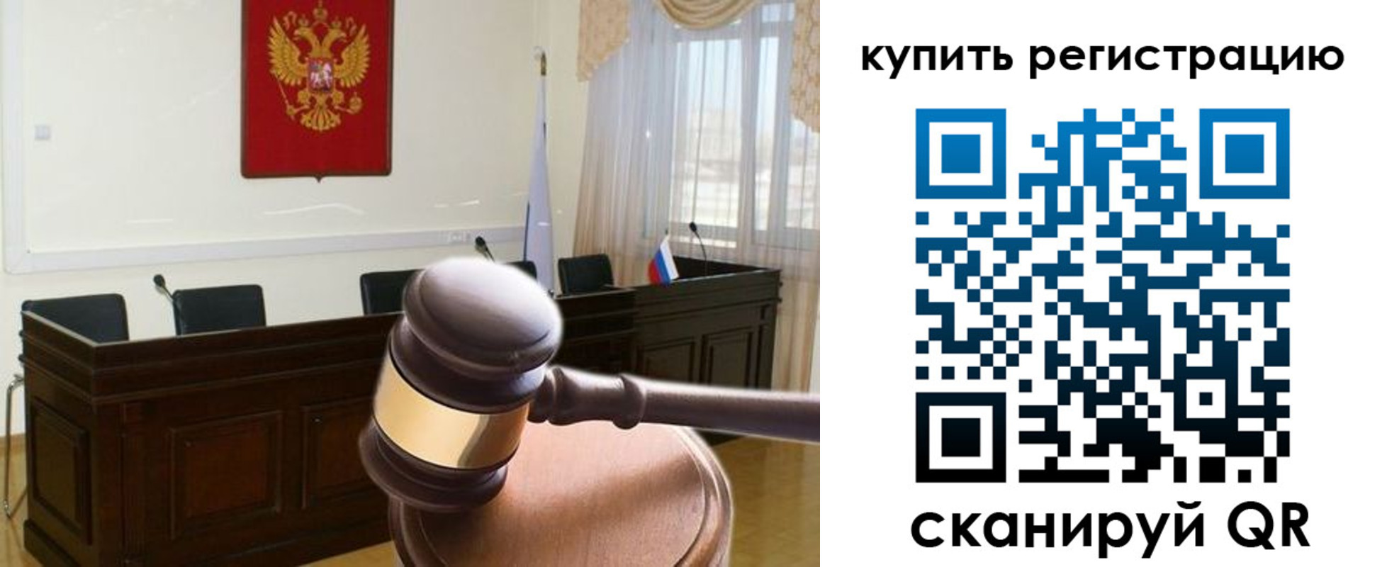 миграционный учет в Ковдоре