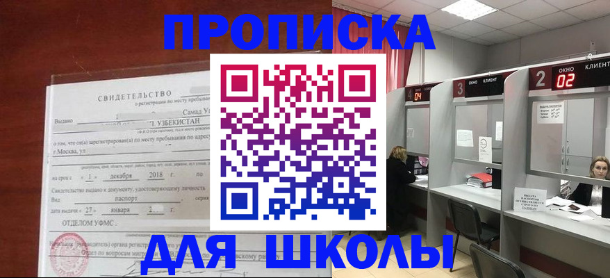 где прописаться в Ковдоре